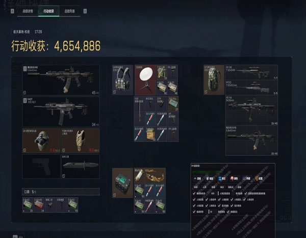 ai瞄准辅助三角洲软件效果